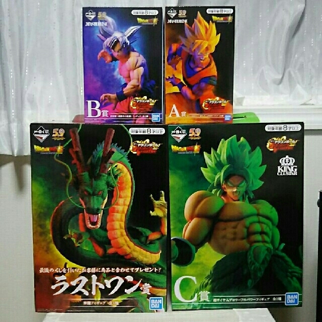 最安値買取 ドラゴンボール 一番くじ 神龍 ＆ ブロリー 悟空 セット