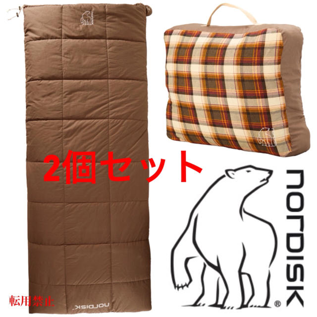 仕様特長2個 ノルディスク NORDISK ALMOND -2℃ シュラフ ブランケット