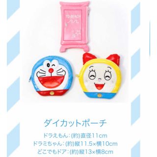 スリーコインズ(3COINS)の新品🌟未開封 3種セット(キャラクターグッズ)