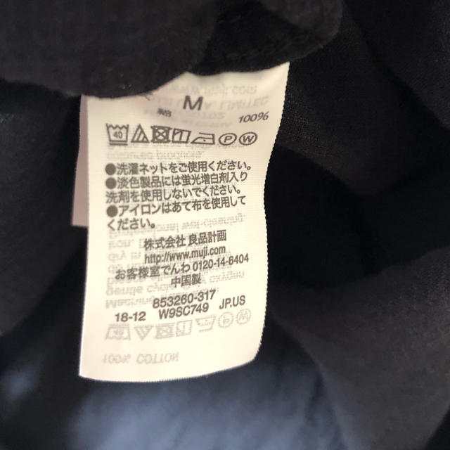 MUJI (無印良品)(ムジルシリョウヒン)の無印良品　ワンピース黒 レディースのワンピース(ロングワンピース/マキシワンピース)の商品写真