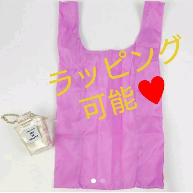 Francfranc(フランフラン)の❤専用:しま様❤Francfranc★エコバッグチャーム☆ハート＆パフューム レディースのバッグ(エコバッグ)の商品写真