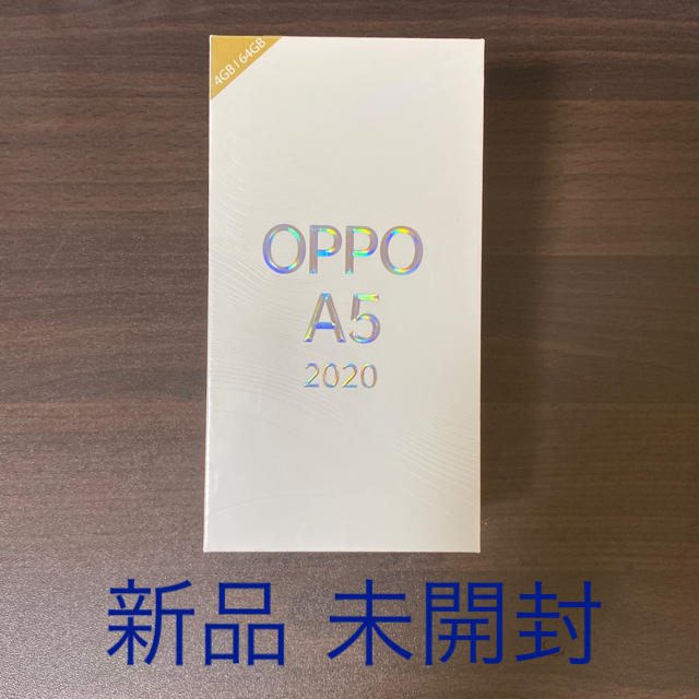 【新品未開封】OPPO A5 2020 ブルー 64GB SIMフリー