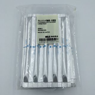 ムジルシリョウヒン(MUJI (無印良品))の無印良品　クレンジング綿棒・大容量(クレンジング/メイク落とし)