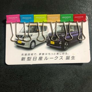 ニッサン(日産)の日産ルークス　クリップ(その他)