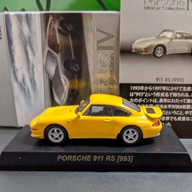 Porsche(ポルシェ)の京商 1/64 ポルシェ 911 RS [993] エンタメ/ホビーのおもちゃ/ぬいぐるみ(ミニカー)の商品写真