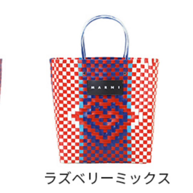 ⭐︎値下げしました⭐︎【新品未使用】 MARNI マルニ ピクニックバッグ 2