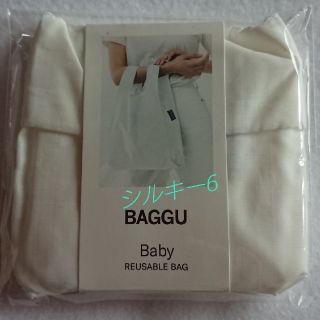 ドゥーズィエムクラス(DEUXIEME CLASSE)のバグゥ エコバッグ ヘビーサイズ ホワイト BAGGU baby size(エコバッグ)