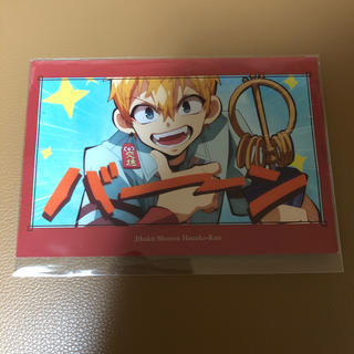 スクウェアエニックス(SQUARE ENIX)の地縛少年花子くん　ポストカード(写真/ポストカード)