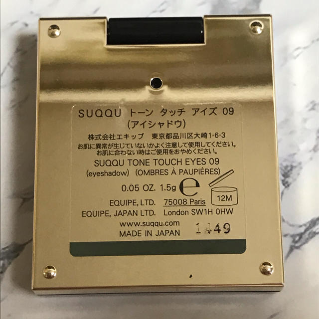 SUQQU(スック)のSUQQU トーンタッチアイズ 09 輝風 コスメ/美容のベースメイク/化粧品(アイシャドウ)の商品写真