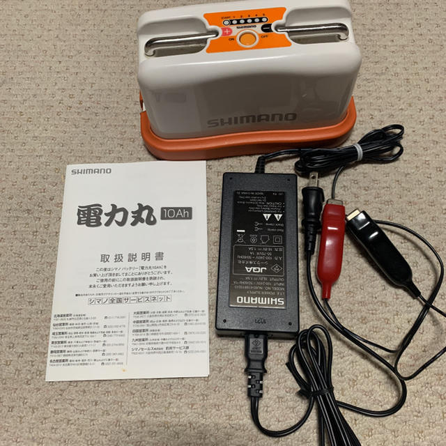 シマノ　電力丸　10Ah