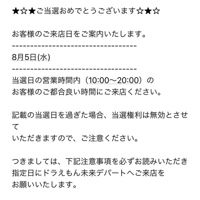 MEDICOM TOY(メディコムトイ)のBE@RBRICK ドラえもん 1000% エンタメ/ホビーのフィギュア(その他)の商品写真