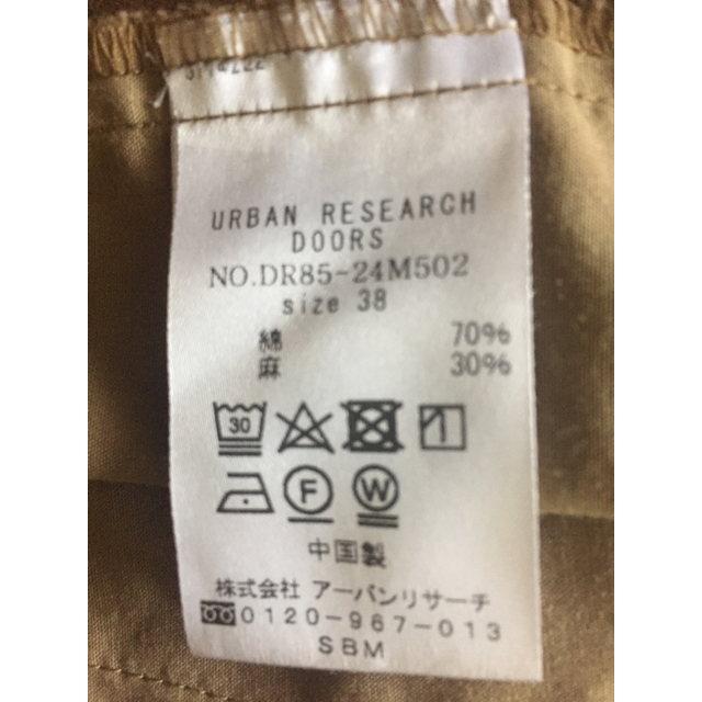 URBAN RESEARCH(アーバンリサーチ)のURBAN RESEARCH DOORS  リネンイージーテーパードパンツ レディースのパンツ(カジュアルパンツ)の商品写真