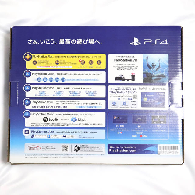 【新品未使用】SONY PlayStation4 CUH-2200AB01 1