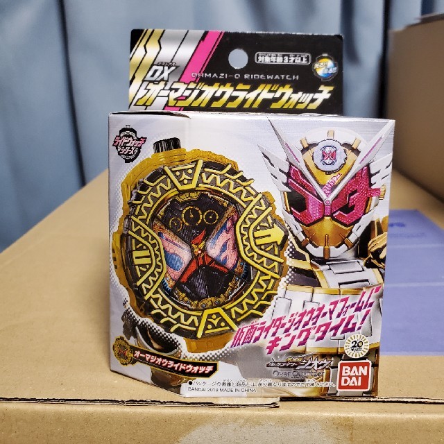 Bandai 仮面ライダージオウ Dxオーマジオウライドウォッチの通販 By フジタ S Shop バンダイならラクマ