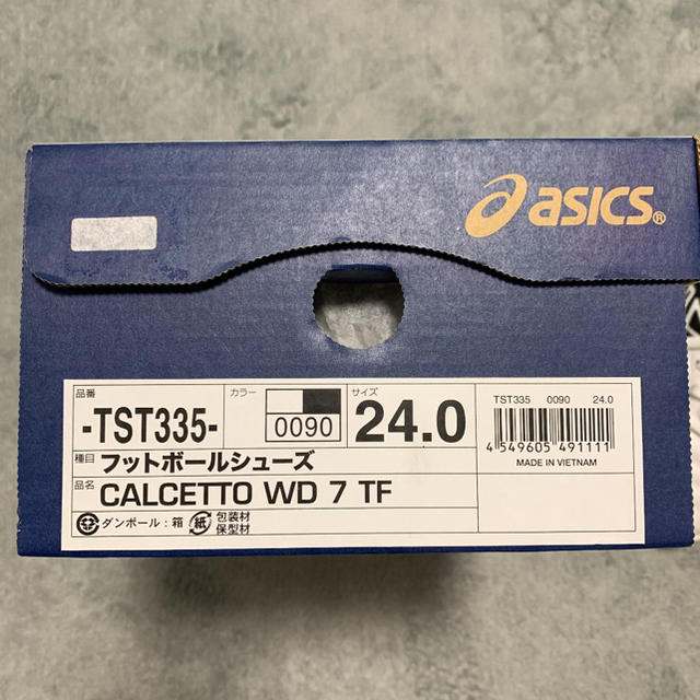 asics(アシックス)のasicsアシックスフットサルシューズCALCETTO WD 7 TF24.0㎝ スポーツ/アウトドアのサッカー/フットサル(シューズ)の商品写真