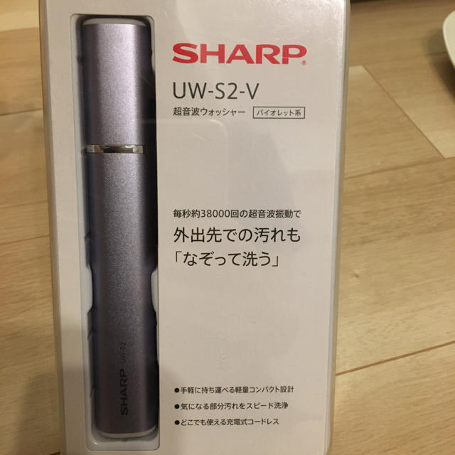 【雑誌掲載商品】SHARP 超音波ウォッシャー