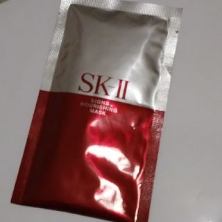 エスケーツー(SK-II)のSK-II マスク(パック/フェイスマスク)