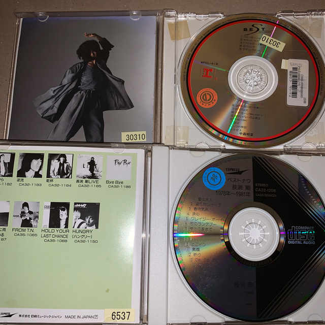 東芝(トウシバ)の長渕剛1978年～1981年ベストナウ+中森明菜BEST レンタルアップCD エンタメ/ホビーのCD(ポップス/ロック(邦楽))の商品写真