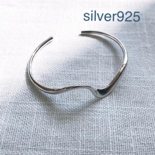 トゥデイフル(TODAYFUL)のsilver925  ウェーブ　バングル　ブレスレット(ブレスレット/バングル)