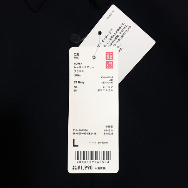 UNIQLO - ユニクロ レーヨンブラウス Lサイズ(半袖)【新品・未使用