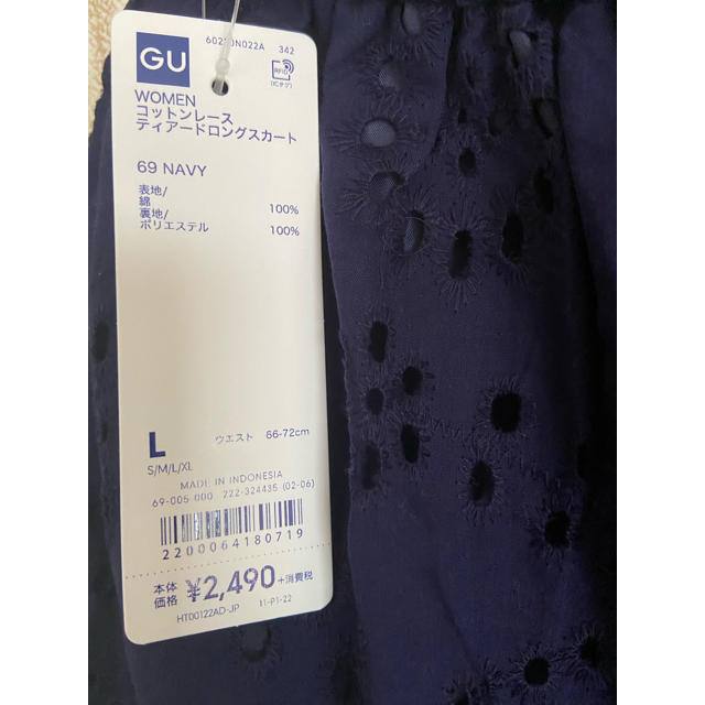 GU(ジーユー)の※新品※  GU、コットンレースティアードロングスカート レディースのスカート(ロングスカート)の商品写真