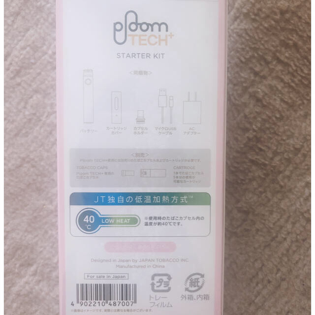 PloomTECH(プルームテック)の大人気！プルームテック　ロゼピンク💕 メンズのファッション小物(タバコグッズ)の商品写真