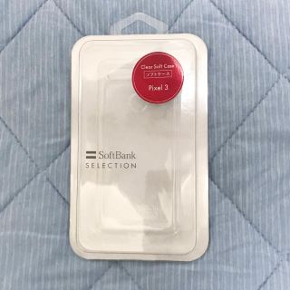 ソフトバンク(Softbank)のスマホケース ソフトクリアケース pixel3(Androidケース)