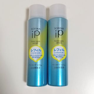 ソフィーナ(SOFINA)のmiku様専用 SOFINA iP ベースケア エッセンス＜土台美容液＞ (ブースター/導入液)