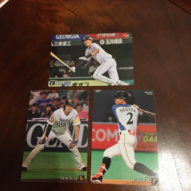 カルビー(カルビー)のプロ野球カード エンタメ/ホビーのタレントグッズ(スポーツ選手)の商品写真