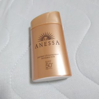 アネッサ(ANESSA)のアネッサ パーフェクトＵＶ スキンケアミルク 60ml 日焼け止めクリーム(日焼け止め/サンオイル)