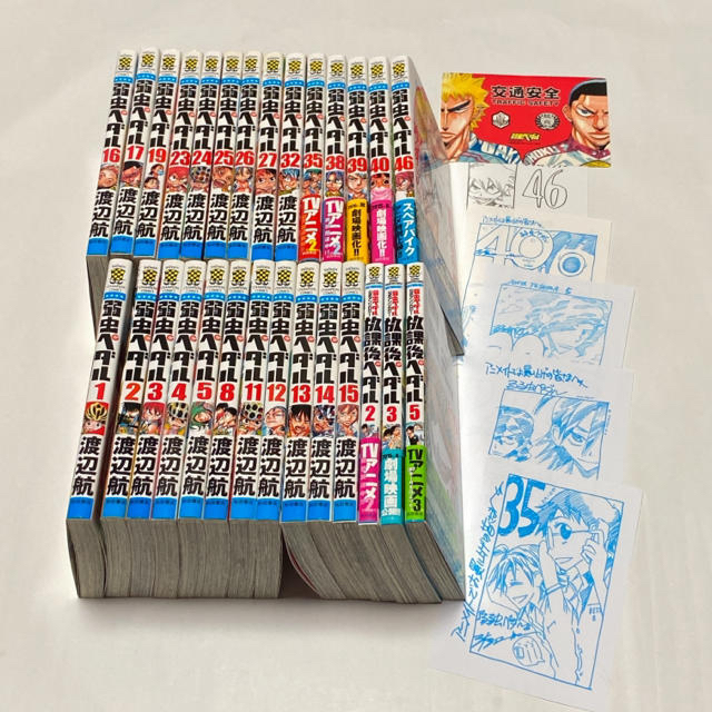 秋田書店 特典付き 弱虫ペダル 28冊セットの通販 By Komachi S Shop アキタショテンならラクマ 秋田書店 特典付き 弱虫ペダル 28冊セットの通販 By Komachi S Shop アキタショテンならラクマ