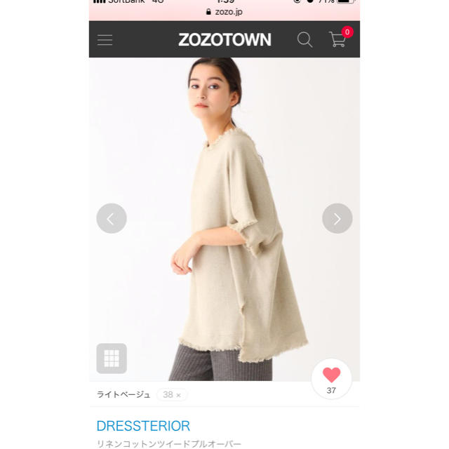 DRESSTERIOR(ドレステリア)のMIYUKI様専用 レディースのトップス(カットソー(長袖/七分))の商品写真