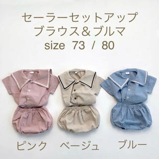 ユニクロ(UNIQLO)のSALE！韓国子供服！セーラー セットアップ ブラウス パンツ(ロンパース)