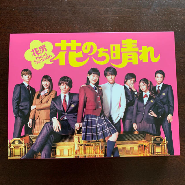 花のち晴れ　DVD