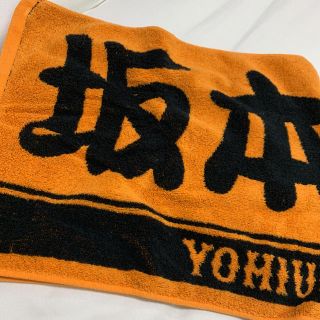 ヨミウリジャイアンツ(読売ジャイアンツ)のジャイアンツ　坂本勇人(スポーツ選手)