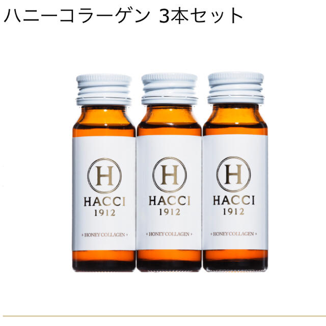 HACCI(ハッチ)の送料込み【HACCI】コラーゲンドリンク 食品/飲料/酒の飲料(その他)の商品写真