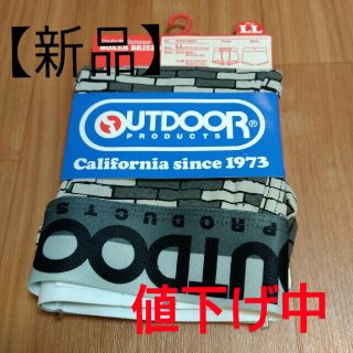 アウトドアプロダクツ(OUTDOOR PRODUCTS)の値下げ【新品】ボクサーパンツ OUTDOOR LLサイズ(ボクサーパンツ)