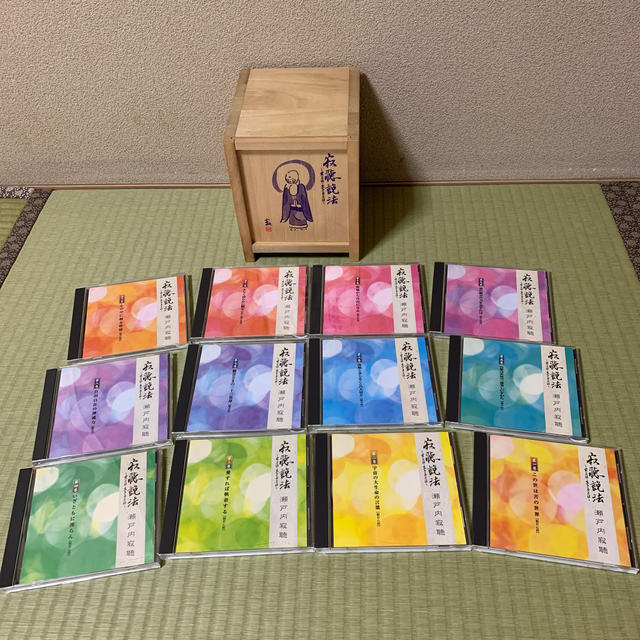 最終値下げ！寂聴説法　CD エンタメ/ホビーのCD(朗読)の商品写真