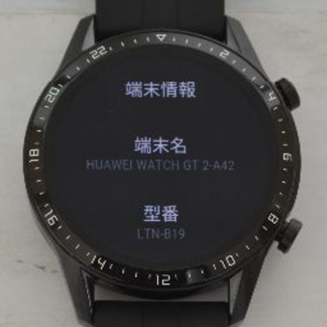 【美品】Huawei Watch GT2 46MM SPORTS【価格改定】 メンズの時計(その他)の商品写真