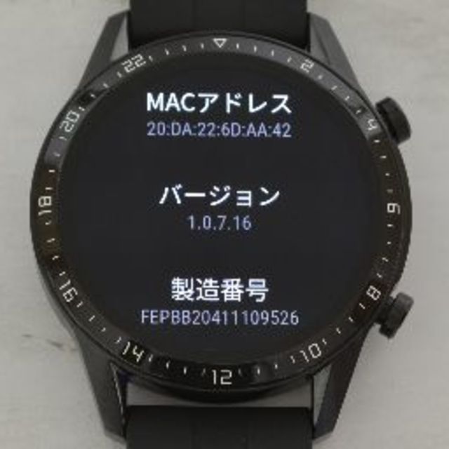 【美品】Huawei Watch GT2 46MM SPORTS【価格改定】 メンズの時計(その他)の商品写真