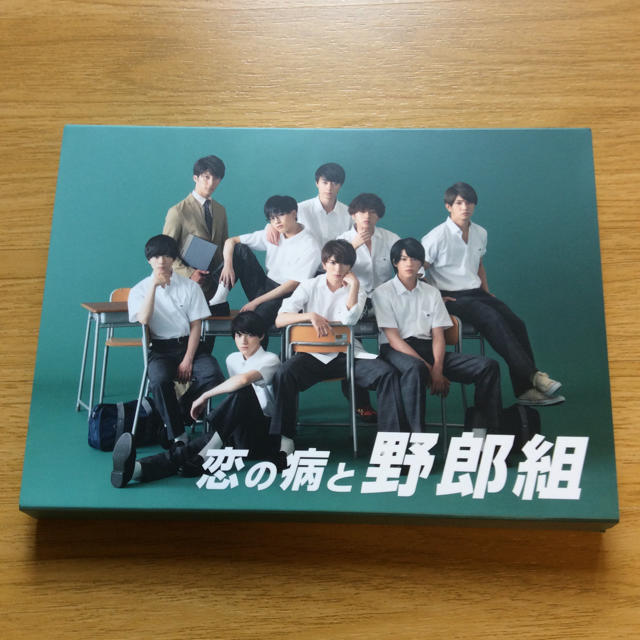 ジャニーズJr.(ジャニーズジュニア)の恋の病と野郎組 DVD エンタメ/ホビーのDVD/ブルーレイ(TVドラマ)の商品写真