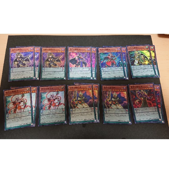 遊戯王 遊戯王 魔術師パーツの通販 By りぃん ユウギオウならラクマ 遊戯王 遊戯王 魔術師パーツの通販 By りぃん ユウギオウならラクマ