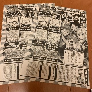 新品 26ページ目 漫画の通販 50 000点以上 エンタメ ホビー お得な新品 中古 未使用品のフリマならラクマ