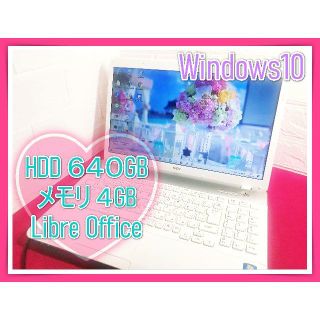 6かわいい❤︎NECホワイトノートパソコン❤︎Win10❤︎Wi-Fi◎(ノートPC)