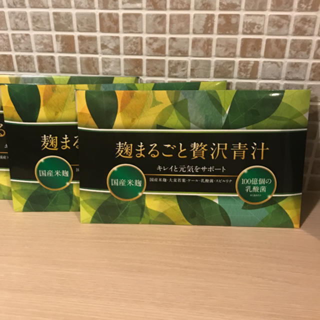 麹まるごと贅沢青汁 - 青汁/ケール加工食品