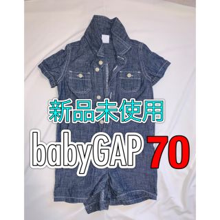 ベビーギャップ(babyGAP)の【新品未使用】babyGap デニムカバーオール　70cm(カバーオール)