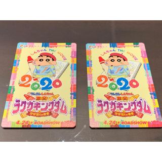 ムビチケ映画クレヨンしんちゃん 激突！ラクガキングダムとほぼ四人の勇者 一般２枚(邦画)