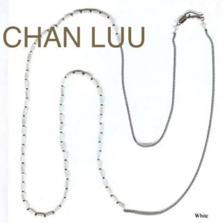 チャンルー(CHAN LUU)の☆CHAN LUU(チャンルー )ベースメタルネックレス　新品　白(ネックレス)