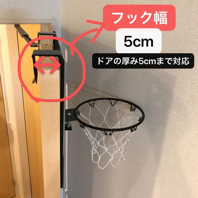 新品未使用　室内バスケットゴール　ボール付き スポーツ/アウトドアのスポーツ/アウトドア その他(バスケットボール)の商品写真