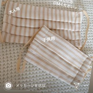 シロ様専用(その他)